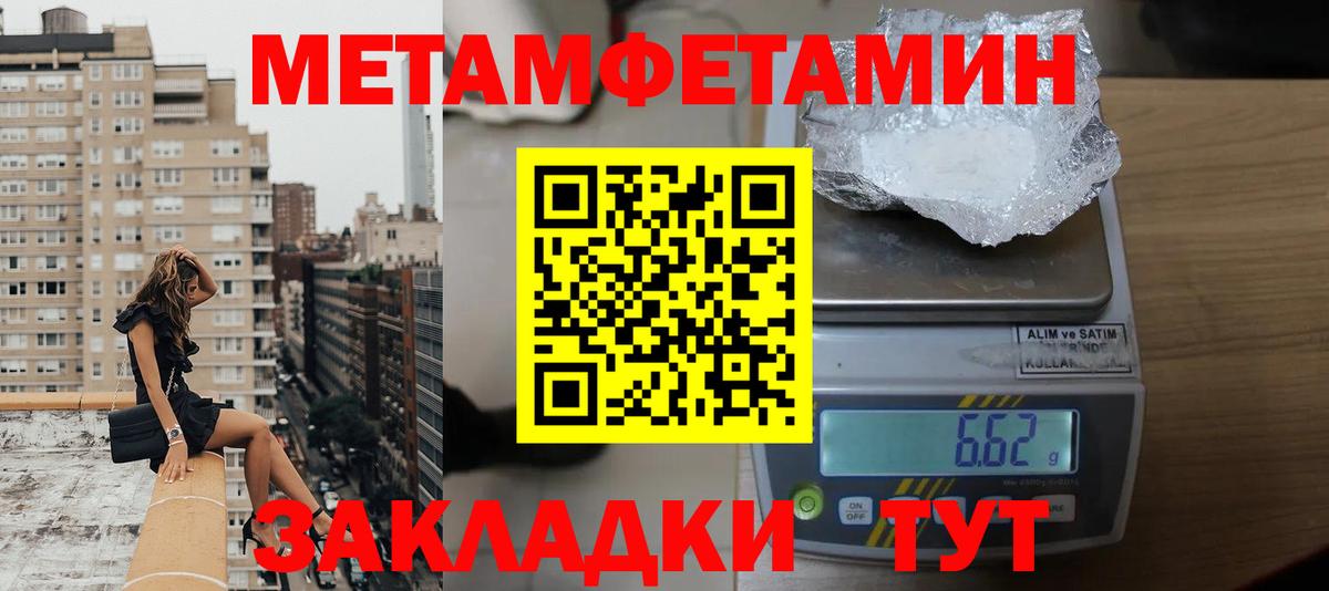 АМФ Premium  Вход с VPN  Великие Луки 