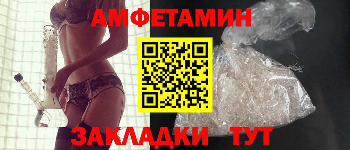 Cocaine  Конопля  МЕТ  Меф МЯУ МЯУ кристаллы  Гашиш  Alpha-PVP СОЛЬ   ТГК  Марихуана  Великие Луки  ГАШ 