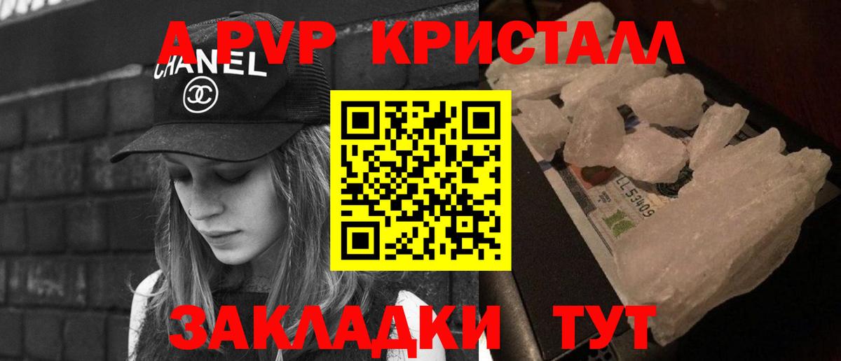 A-PVP СК КРИС Великие Луки