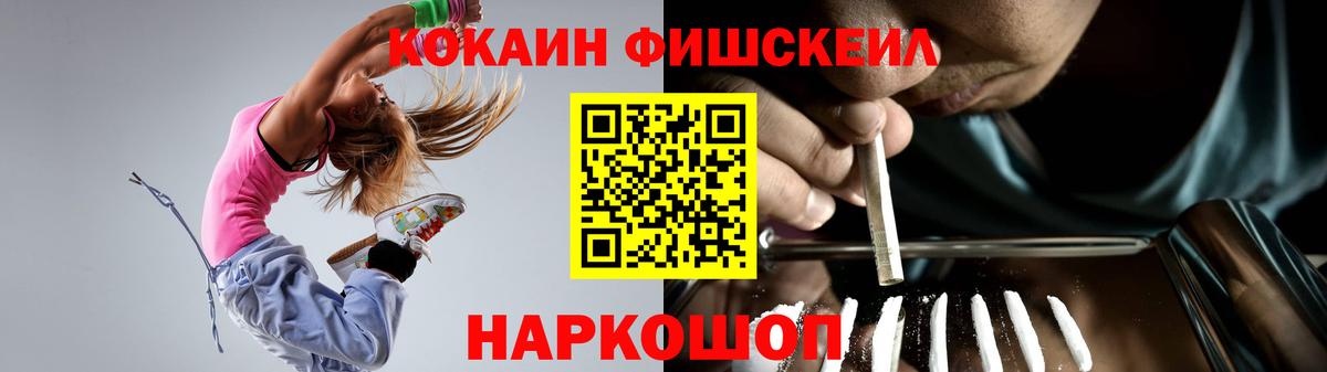 Cocaine 98% Великие Луки