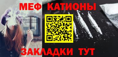 каннабис Абинск