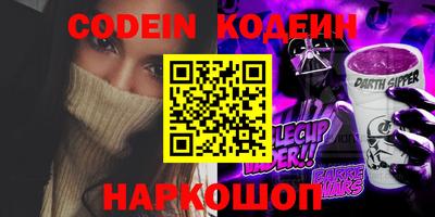 Альфа ПВП Абакан