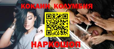 каннабис Абинск