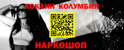 Альфа ПВП Абакан