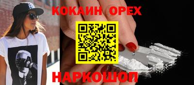синтетический гашиш Лесосибирск