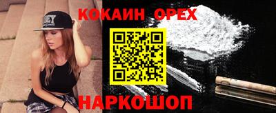 кокаин перу Ликино-Дулёво