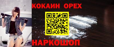 синтетический гашиш Лесосибирск