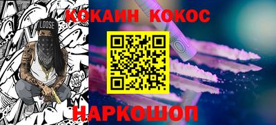 синтетический гашиш Лесосибирск