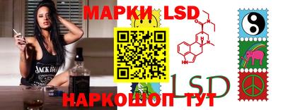 синтетический гашиш Лесосибирск