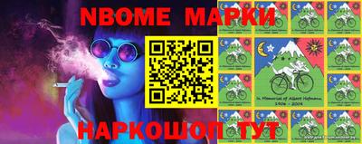 синтетический гашиш Лесосибирск