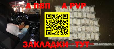 синтетический гашиш Лесосибирск