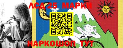 каннабис Ливны