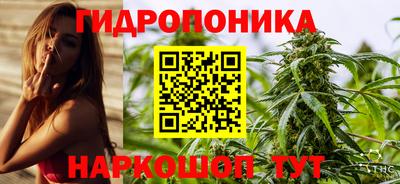 каннабис Ливны