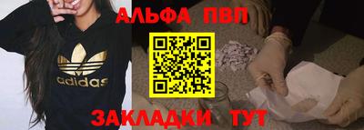 синтетический гашиш Лесосибирск
