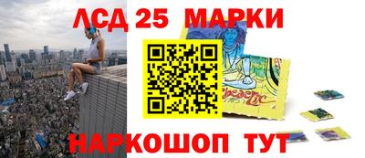 каннабис Ливны