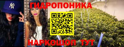 каннабис Ливны