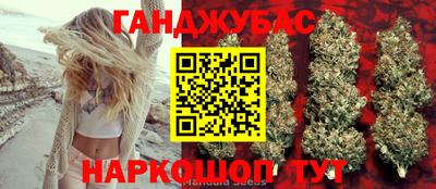 каннабис Ливны