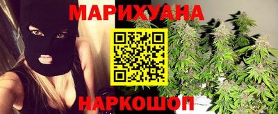 синтетический гашиш Лесосибирск