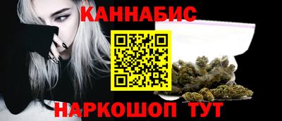 каннабис Ливны