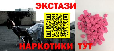 Альфа ПВП Абакан