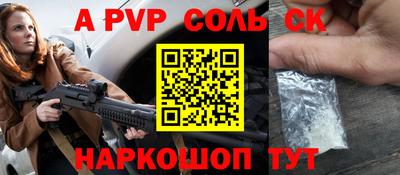 каннабис Ливны