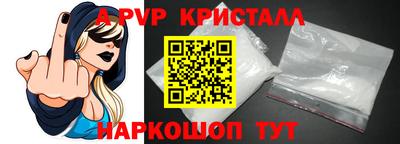 каннабис Ливны