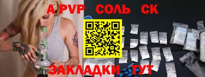 каннабис Ливны