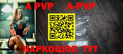 каннабис Ливны