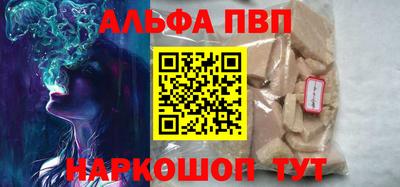 синтетический гашиш Лесосибирск