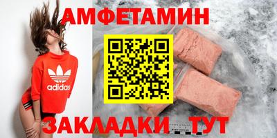 синтетический гашиш Лесосибирск