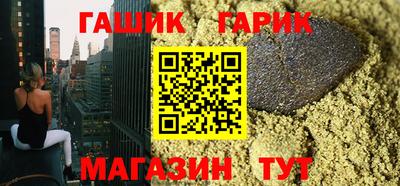 Альфа ПВП Абакан