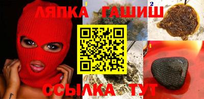 каннабис Абинск