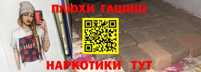 каннабис Абинск