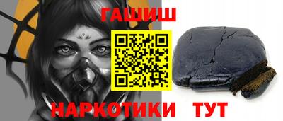 синтетический гашиш Лесосибирск