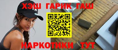 синтетический гашиш Лесосибирск