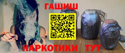 каннабис Ливны