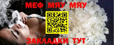 Альфа ПВП Абакан