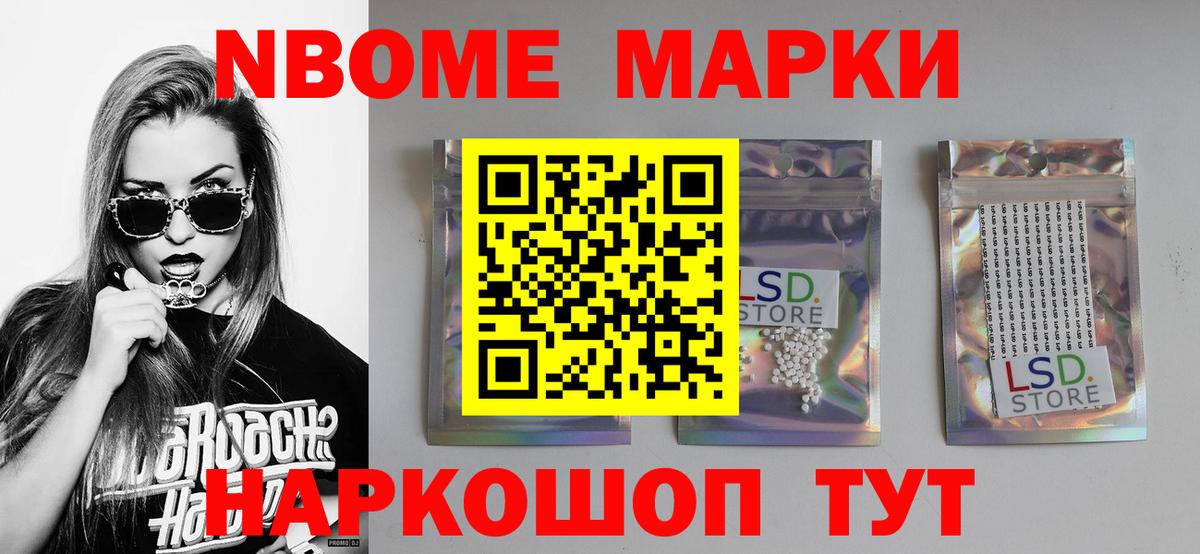 LSD-25 экстази ecstasy Великие Луки