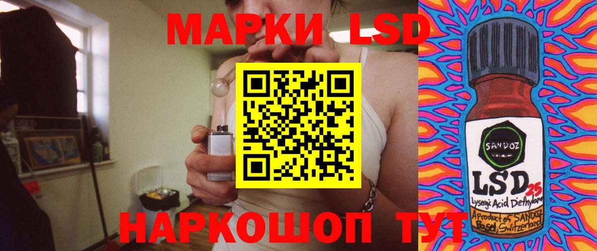 Великие Луки  LSD-25 экстази ecstasy  ЛСД экстази кислота  ЛСД экстази  Вход с VPN 