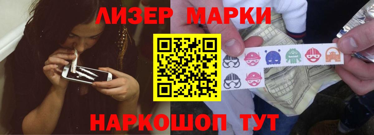 Лсд 25 экстази кислота  Великие Луки  ЛСД экстази кислота 