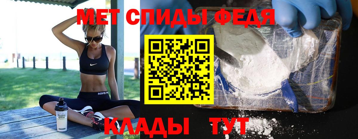 Метамфетамин  Вход с VPN  Великие Луки  Метамфетамин мет 