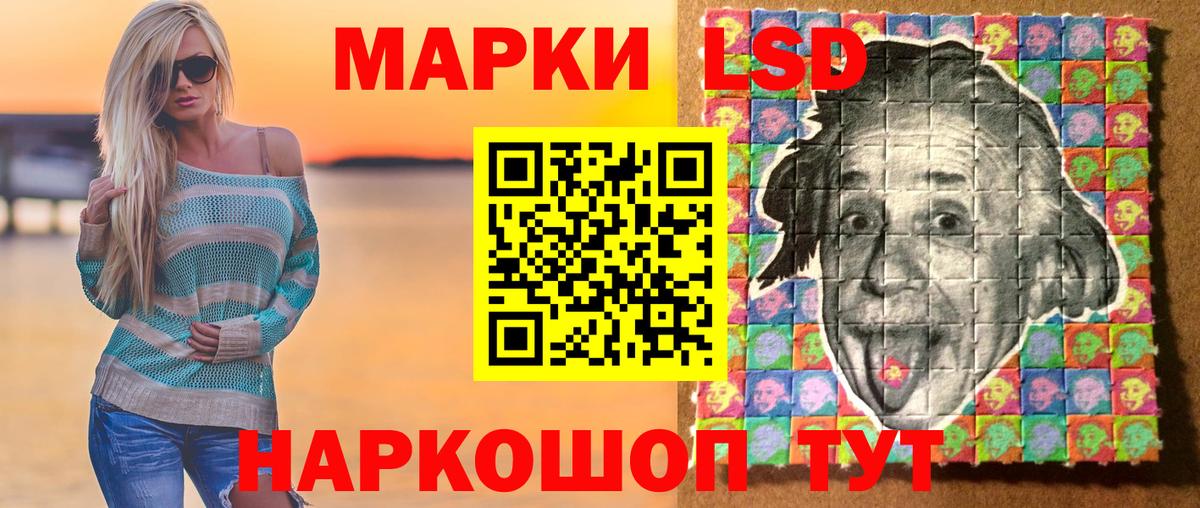 Марки NBOMe 1,5мг  Великие Луки 