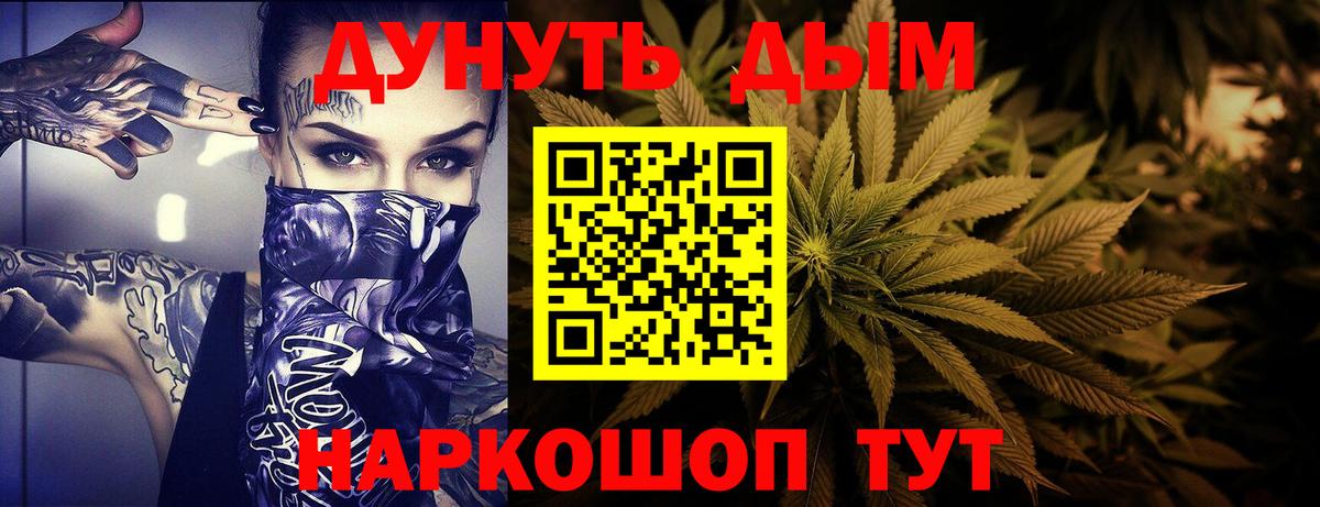 Бошки Шишки Ganja  Конопля SATIVA & INDICA  Великие Луки  Бошки марихуана THC 21%  МАРИХУАНА планчик 