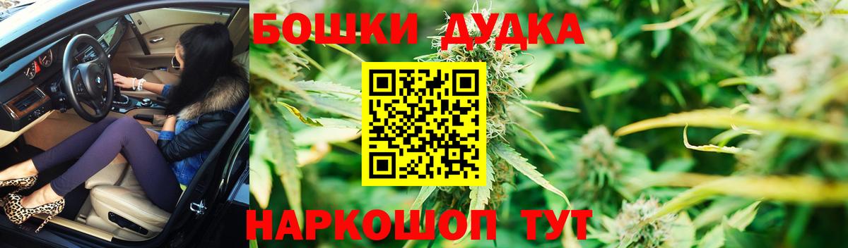 Бошки марихуана THC 21% Великие Луки