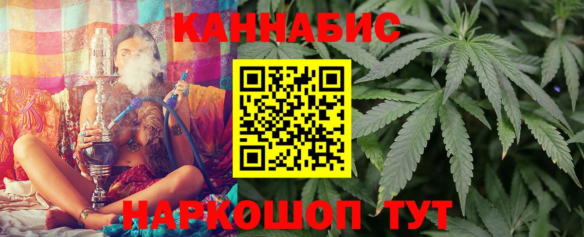 Конопля AK-47  Вход с VPN  Великие Луки  Бошки марихуана Ganja  Бошки марихуана SATIVA & INDICA  Шишки марихуана THC 21% 